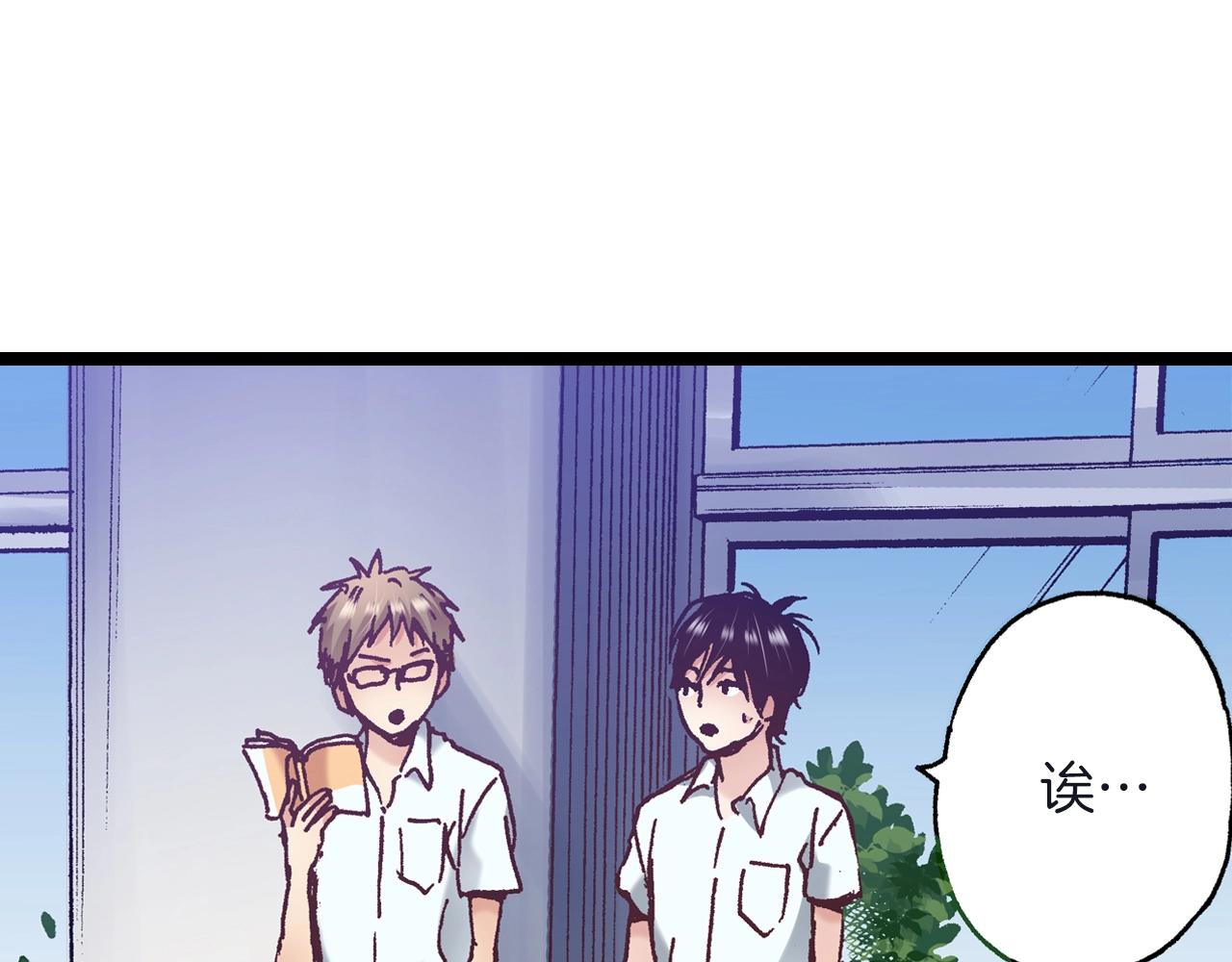 第23话 甜的礼物70