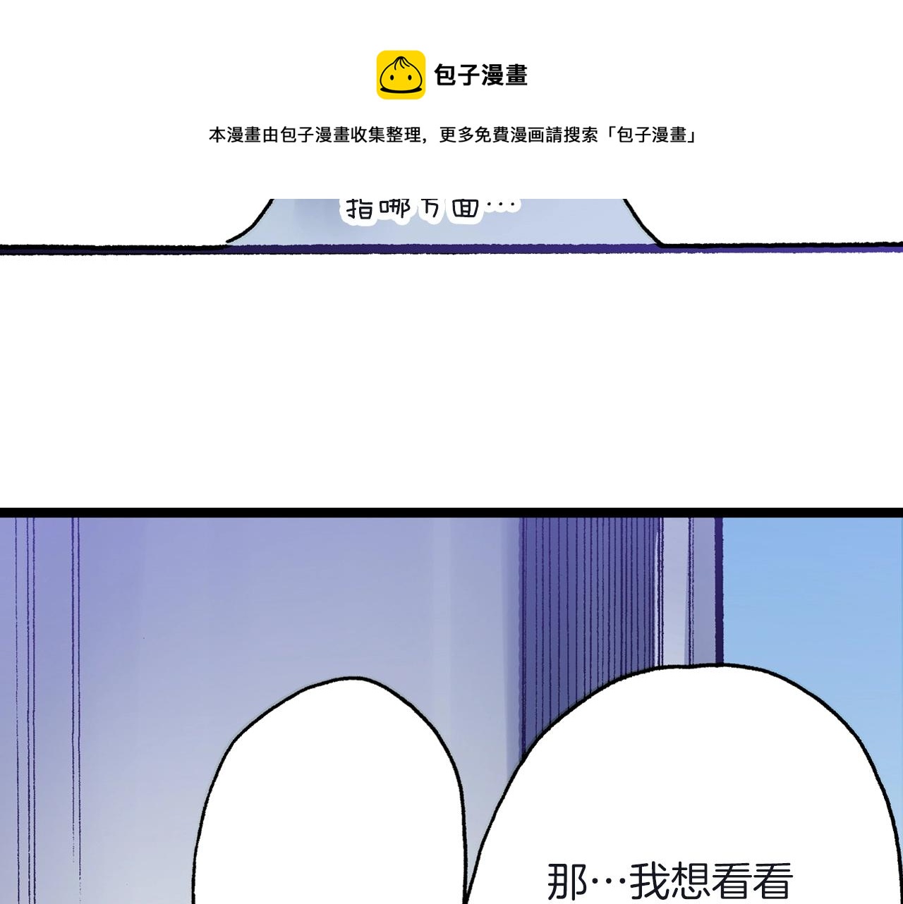 第23话 甜的礼物72