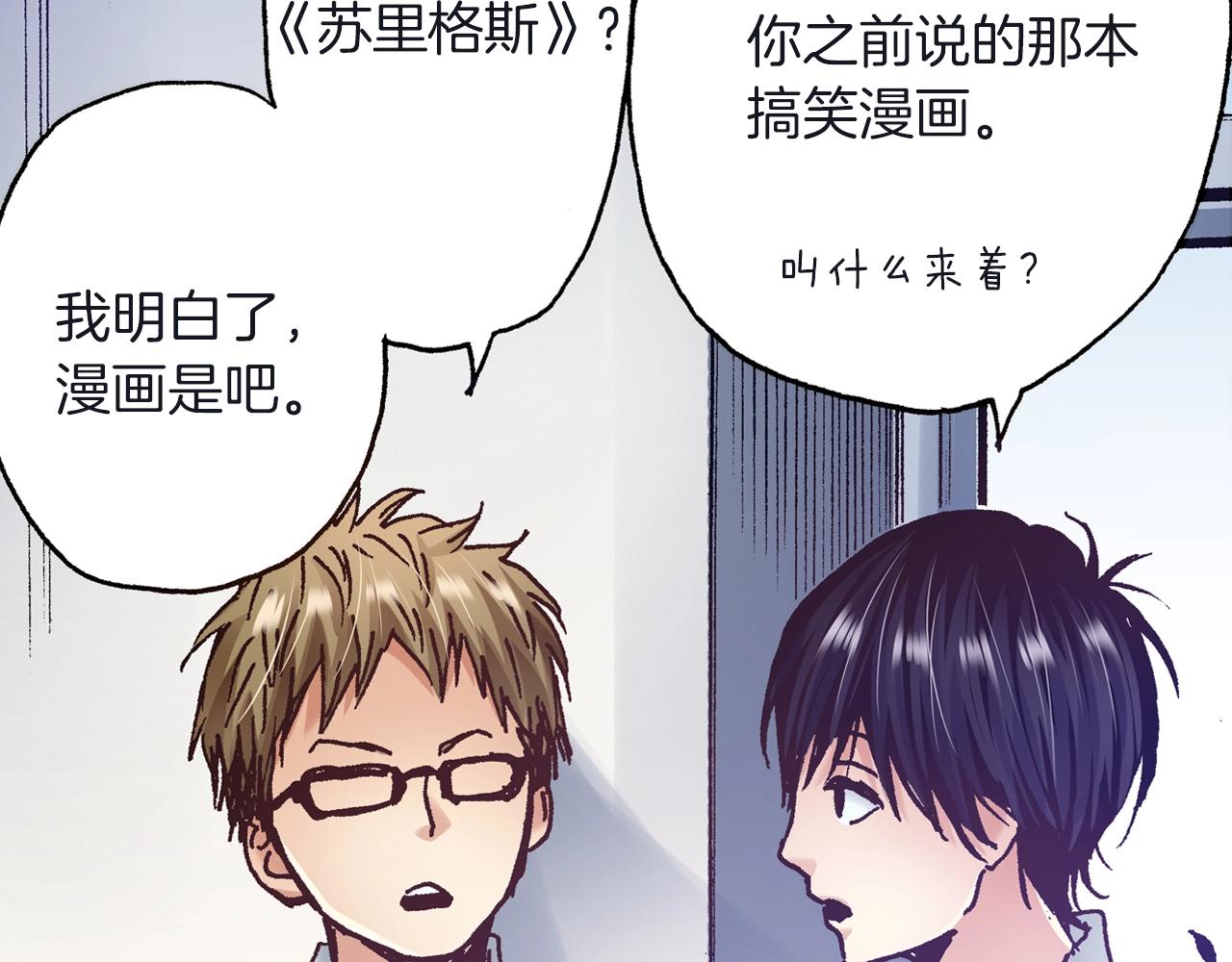 第23话 甜的礼物73