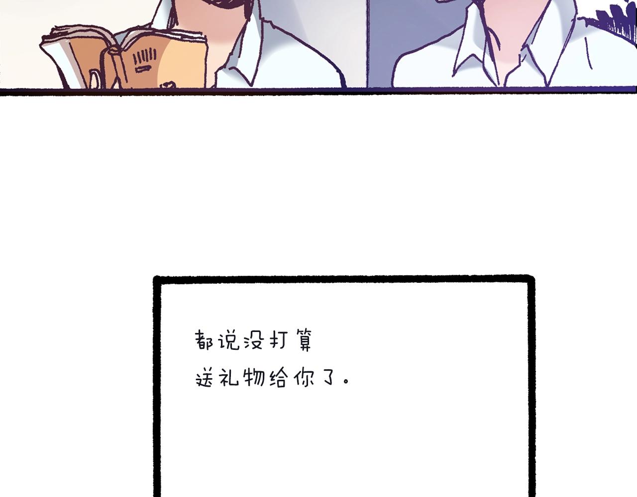 第23话 甜的礼物74
