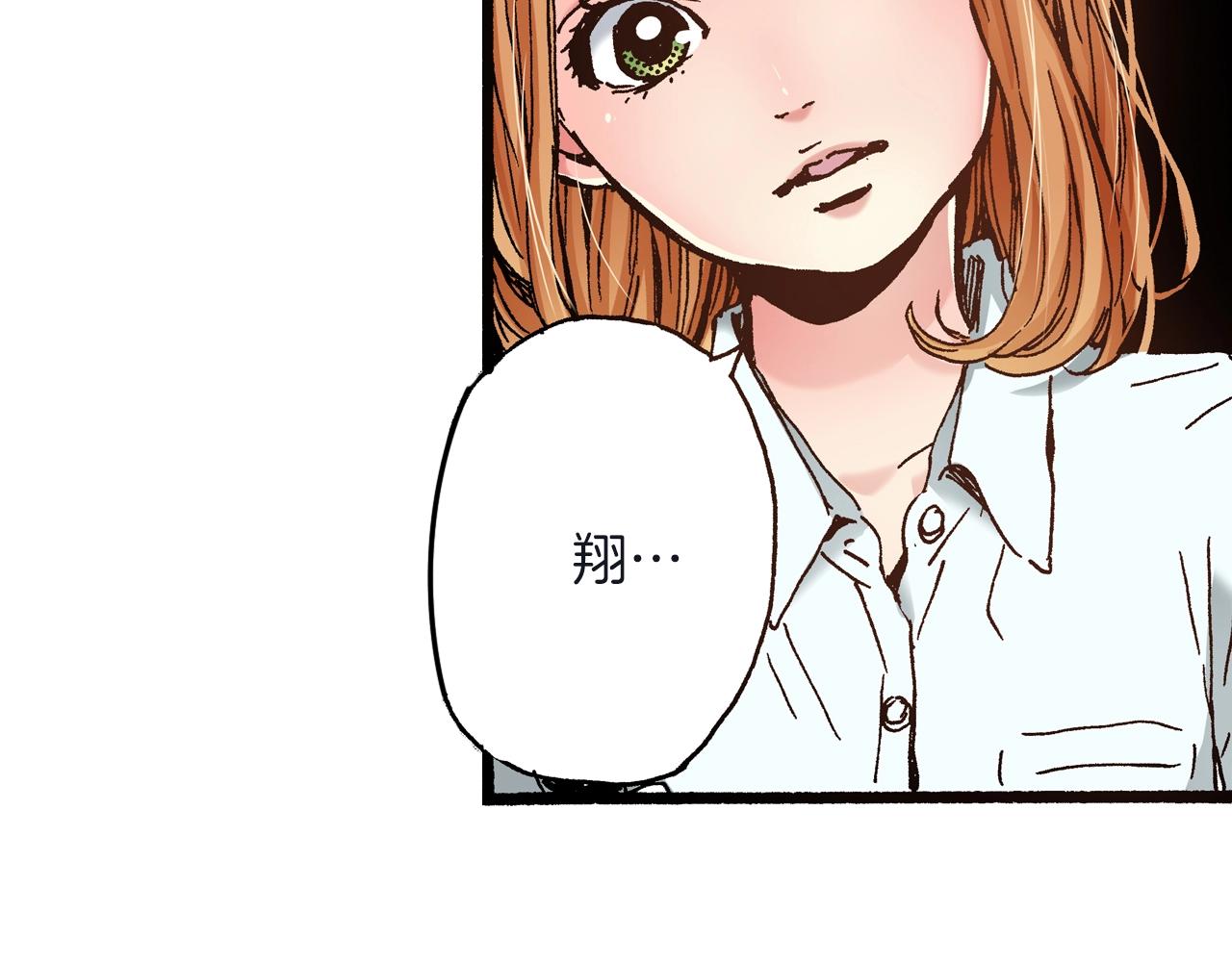 第23话 甜的礼物82