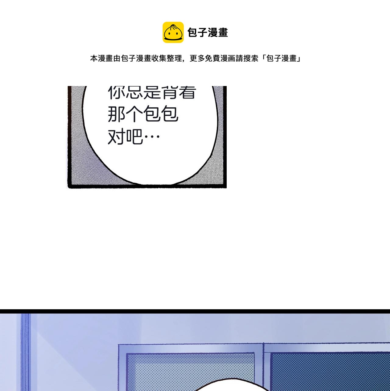 第23话 甜的礼物84