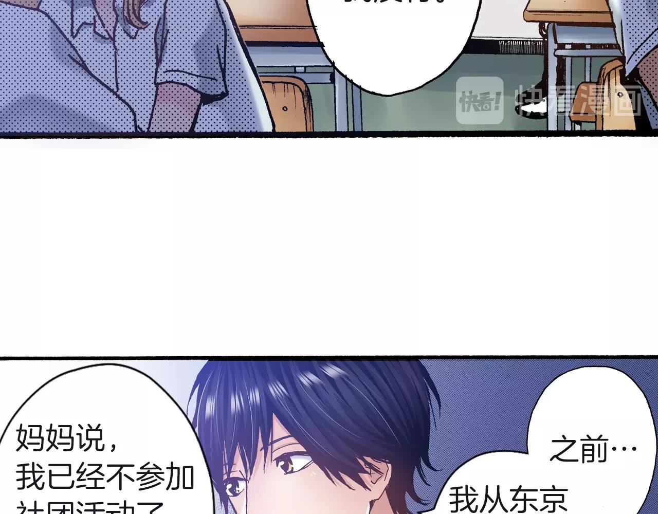 第23话 甜的礼物86