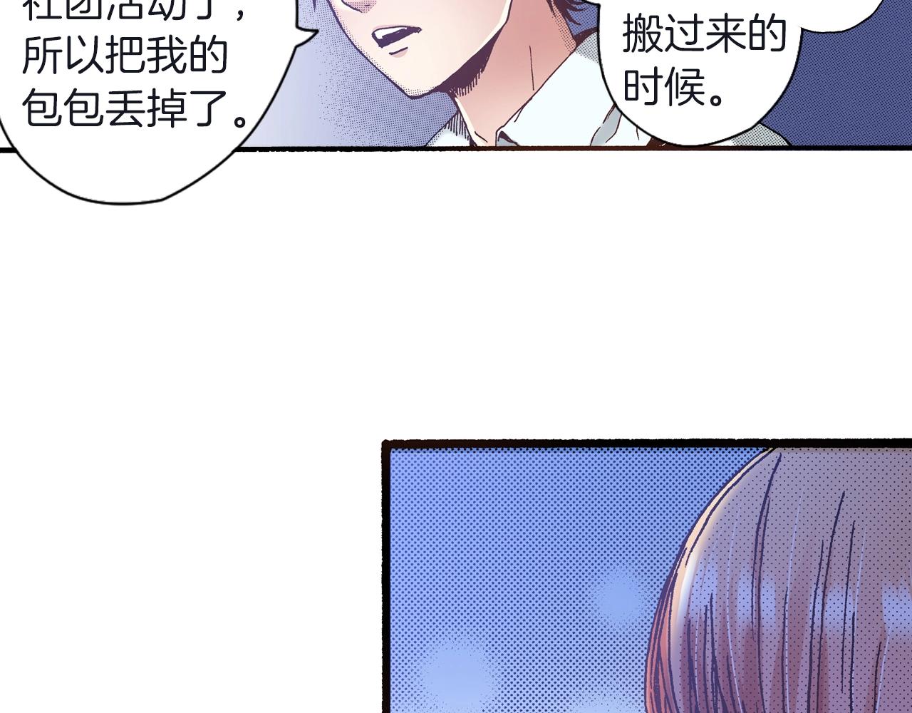 第23话 甜的礼物87