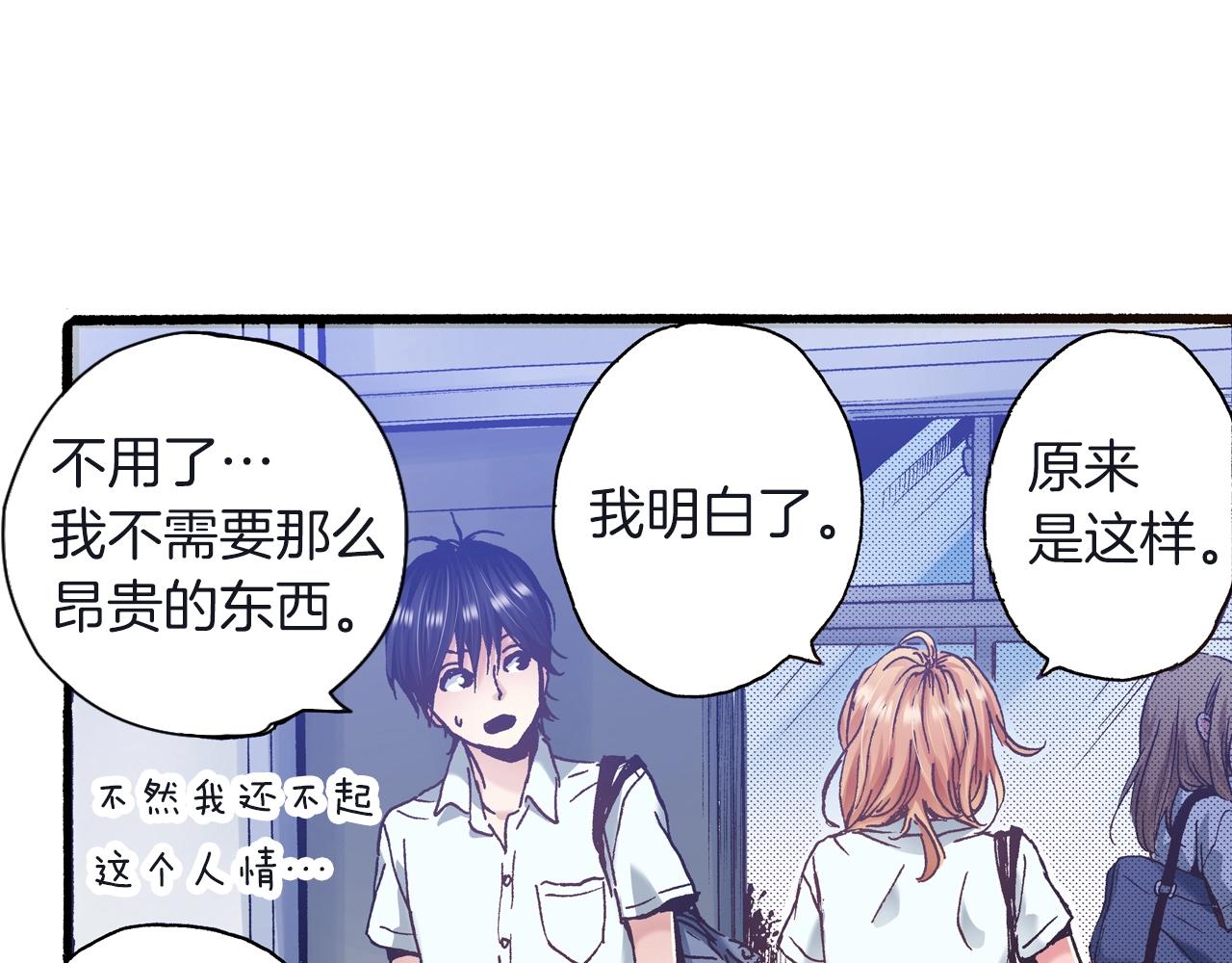 第23话 甜的礼物89