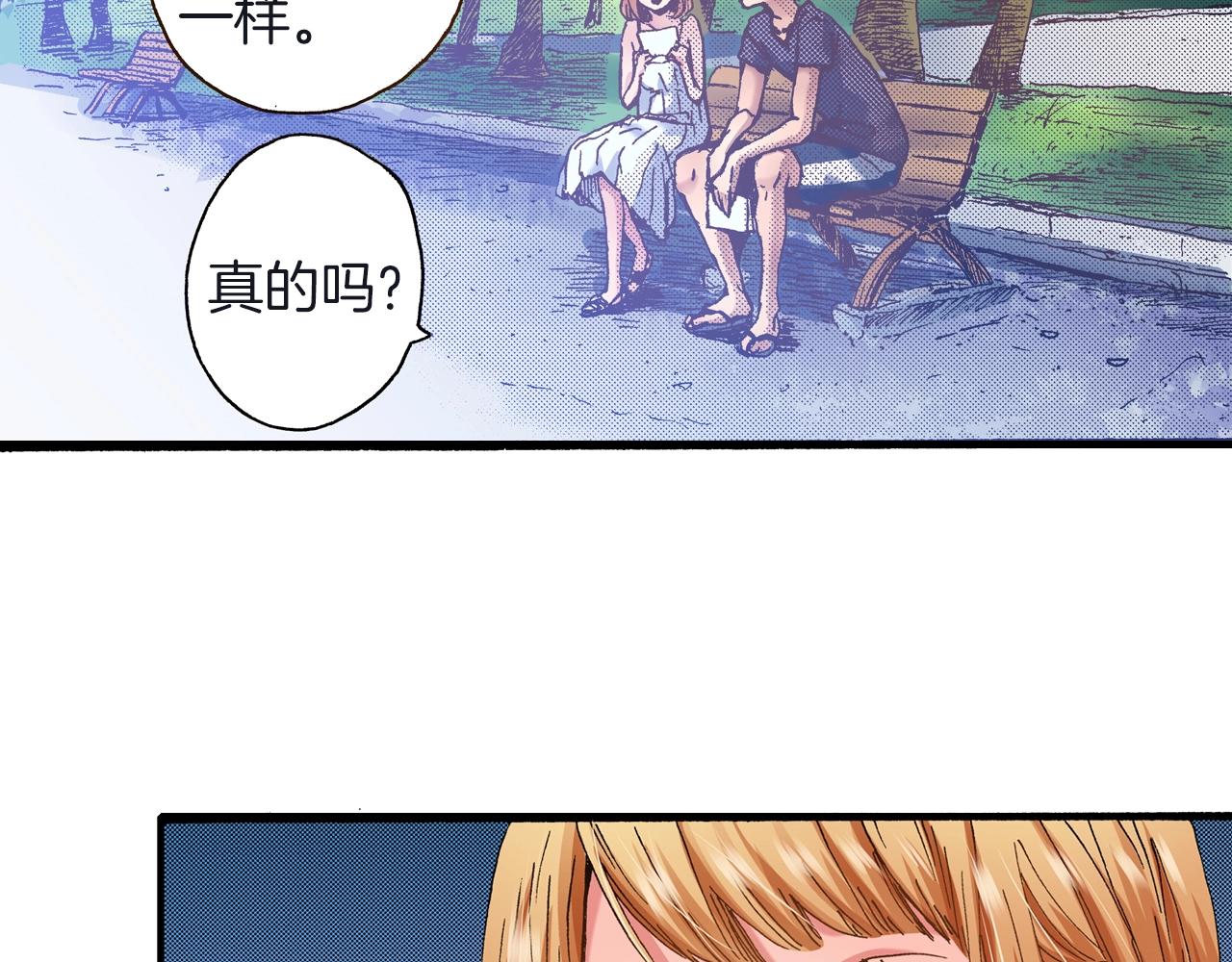 第23话 甜的礼物9