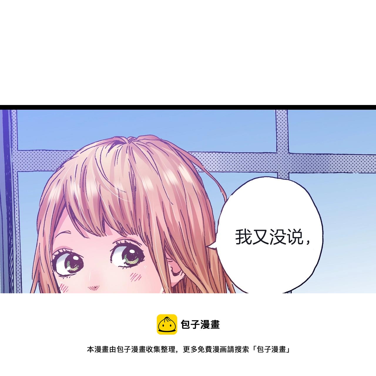 第23话 甜的礼物92