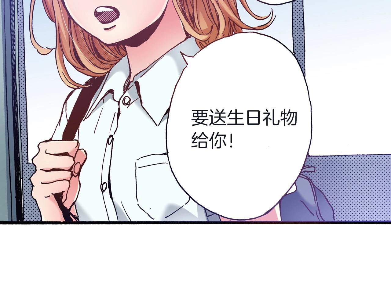 第23话 甜的礼物93