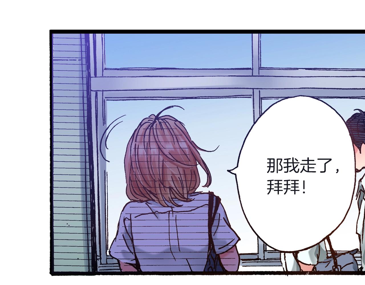 第23话 甜的礼物94