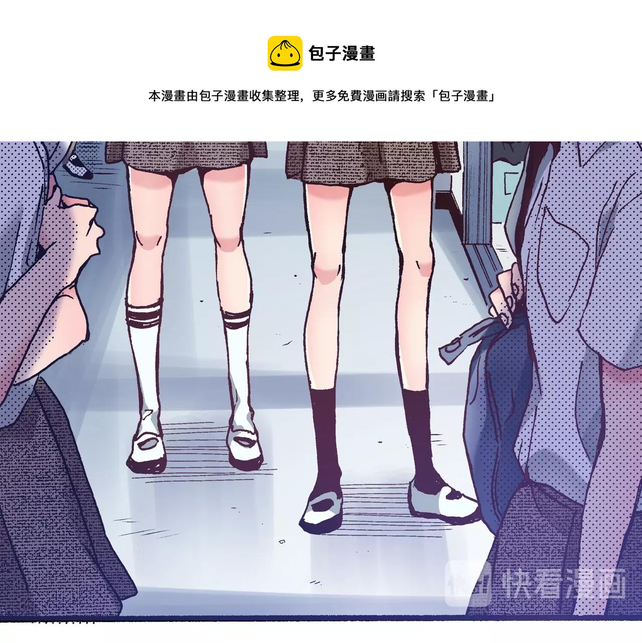 第24话 与情敌正面交锋12