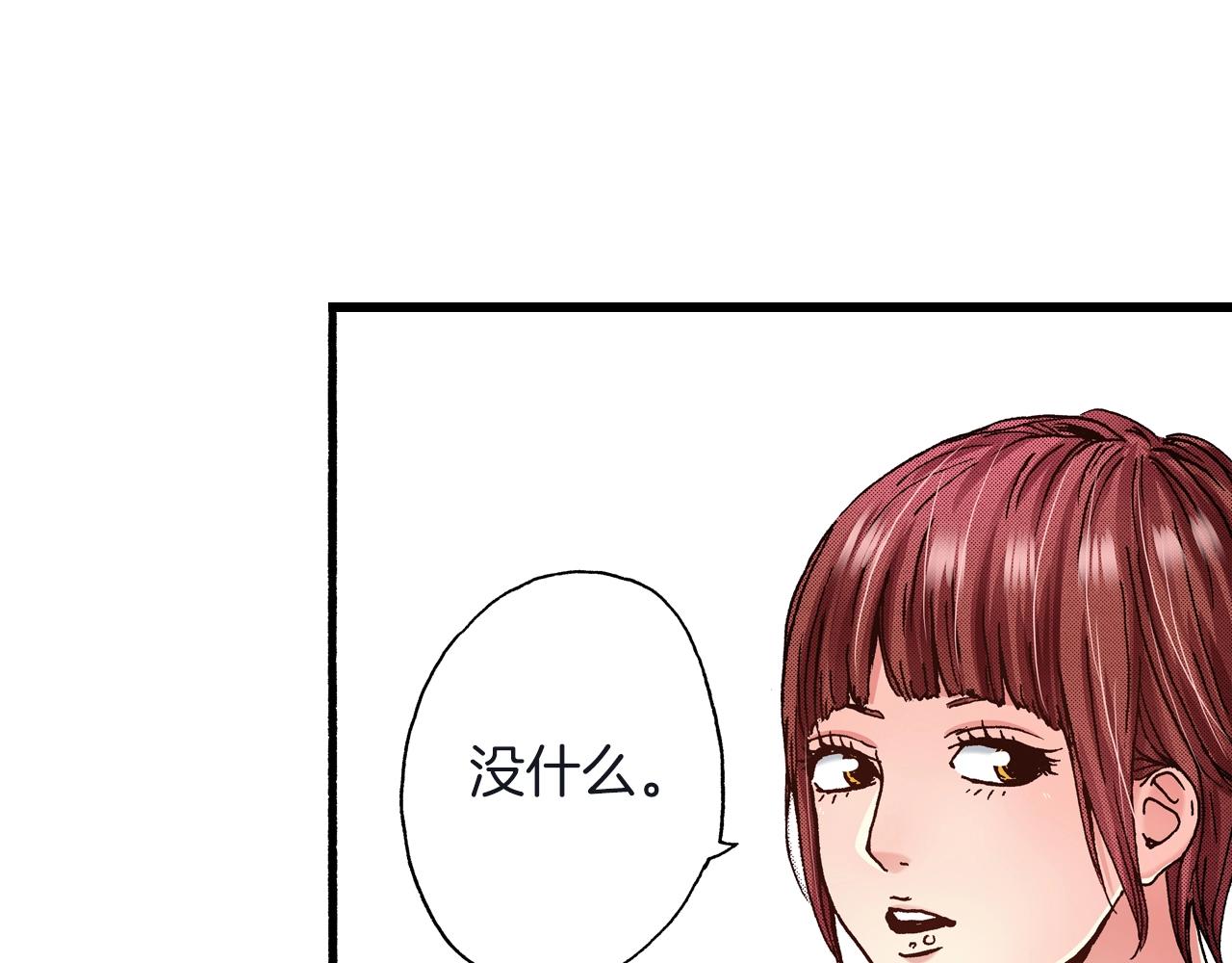 第24话 与情敌正面交锋13