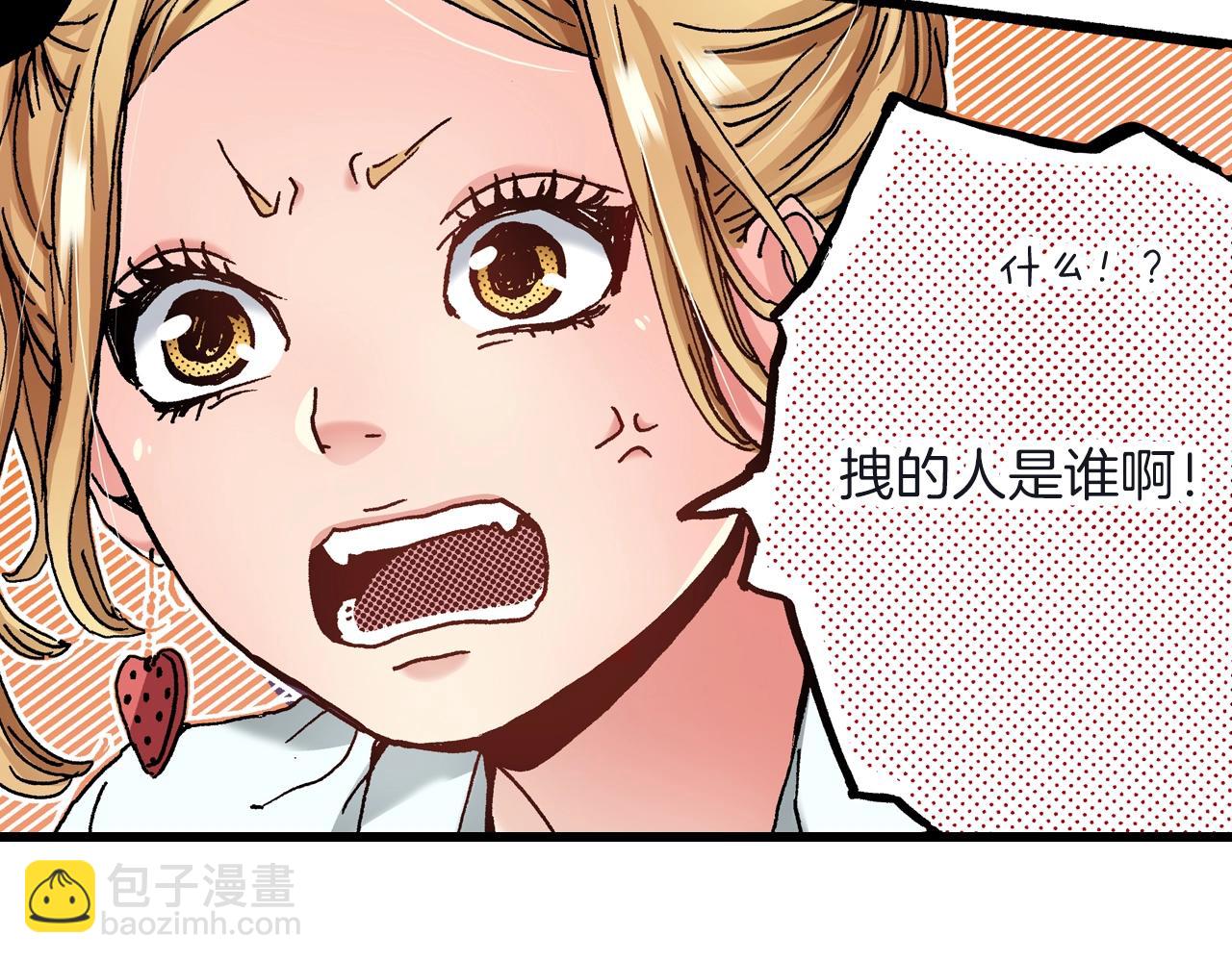 第24话 与情敌正面交锋22