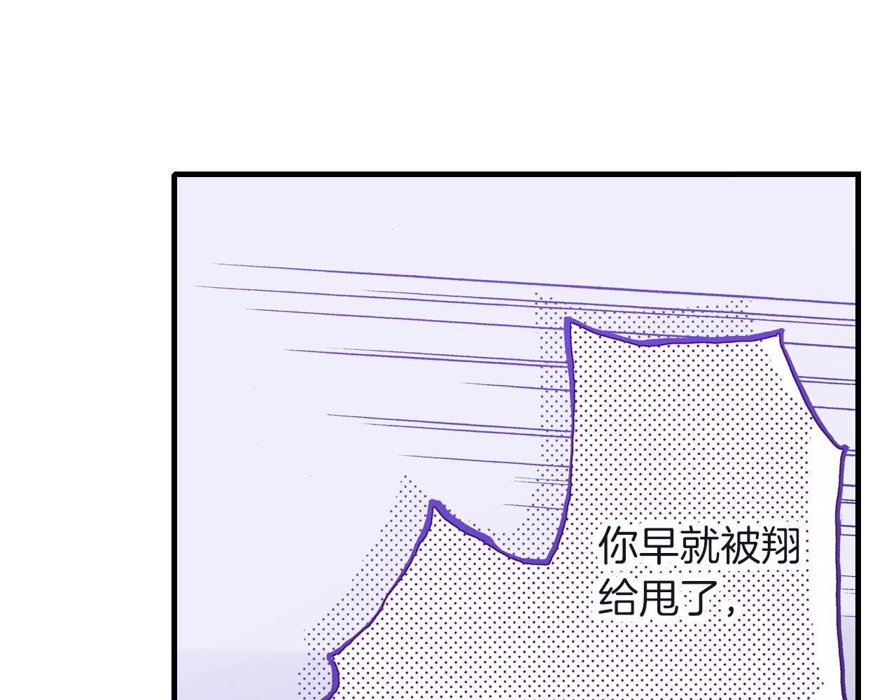 第24话 与情敌正面交锋23