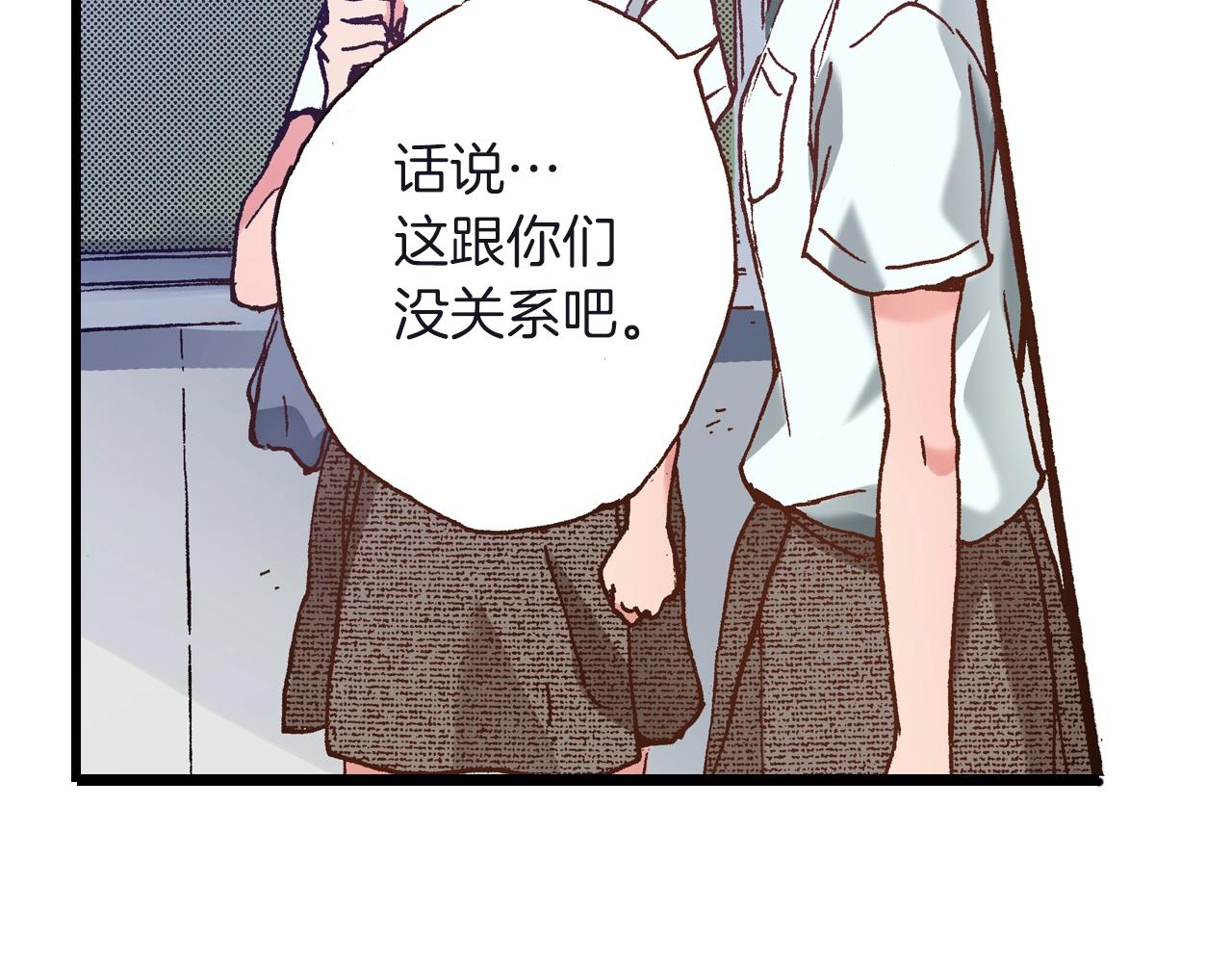 第24话 与情敌正面交锋30