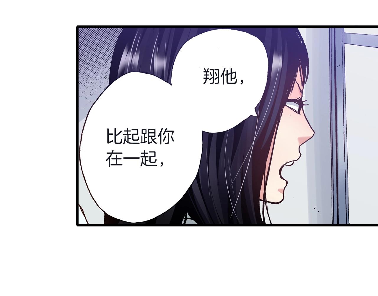 第24话 与情敌正面交锋37