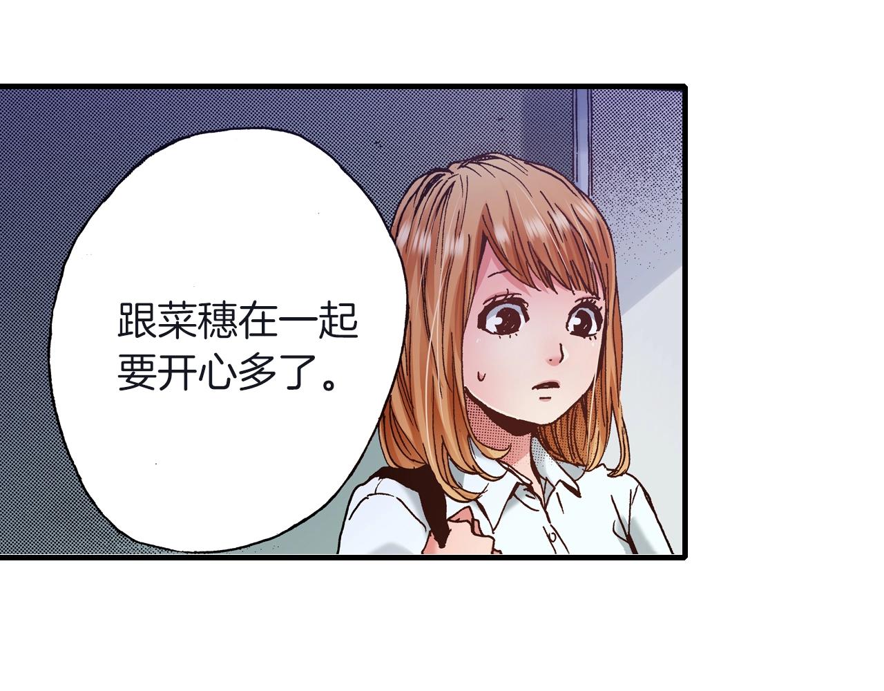 第24话 与情敌正面交锋38
