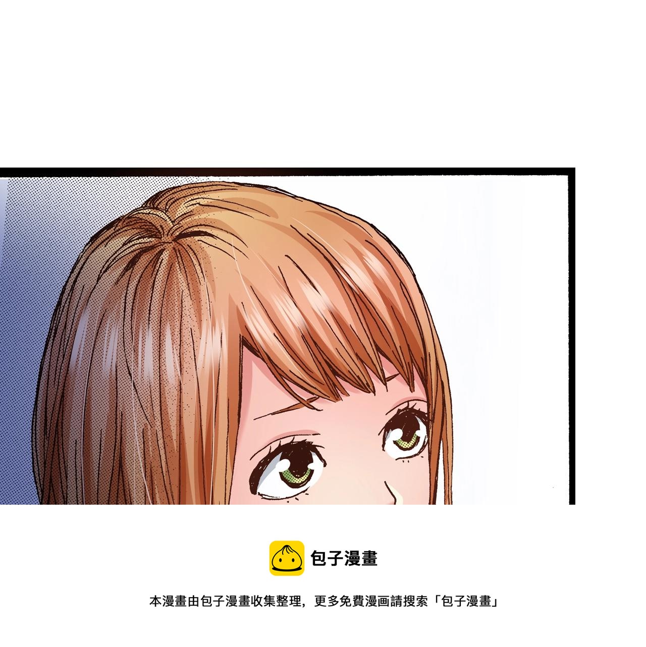 第24话 与情敌正面交锋4