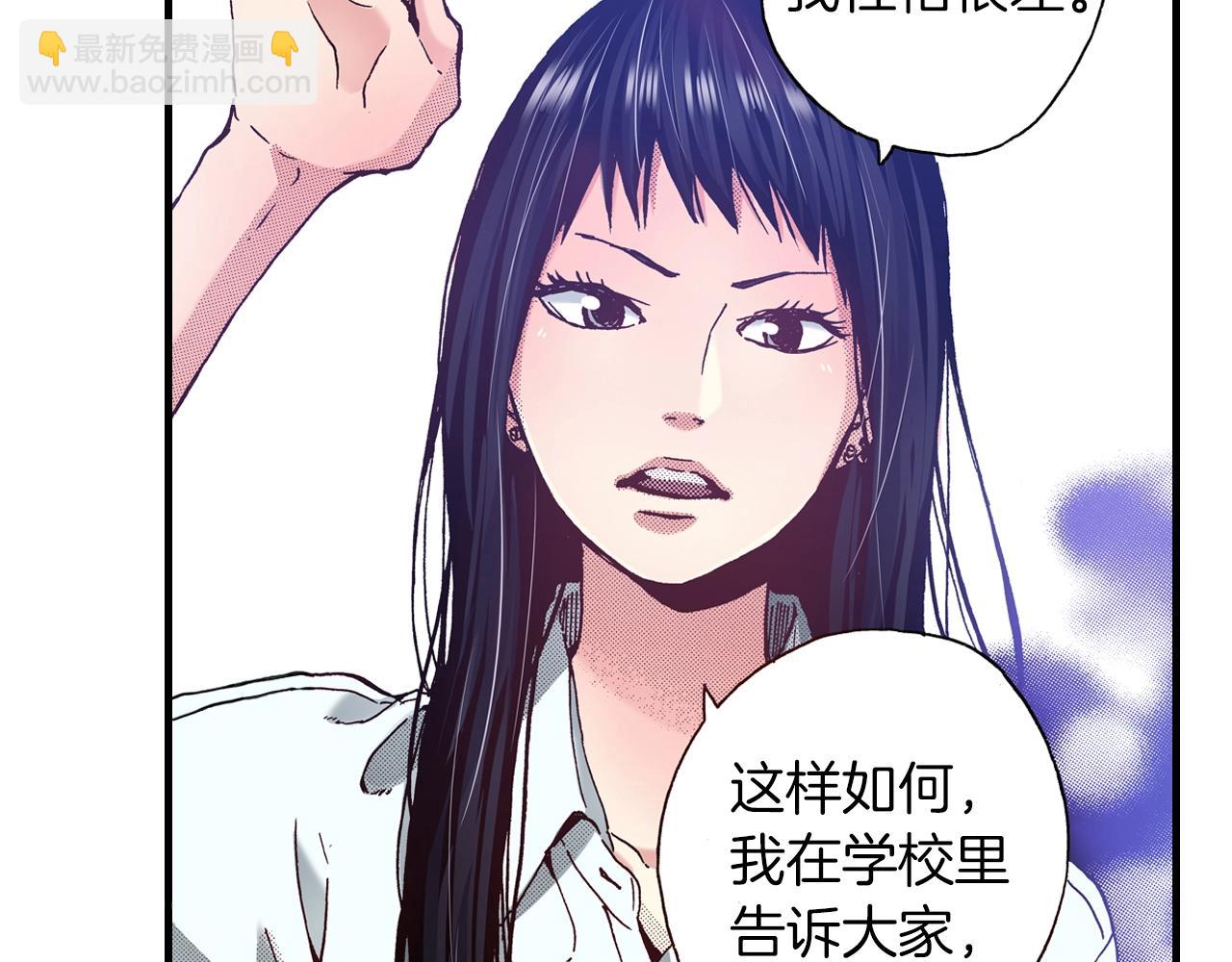 第24话 与情敌正面交锋46
