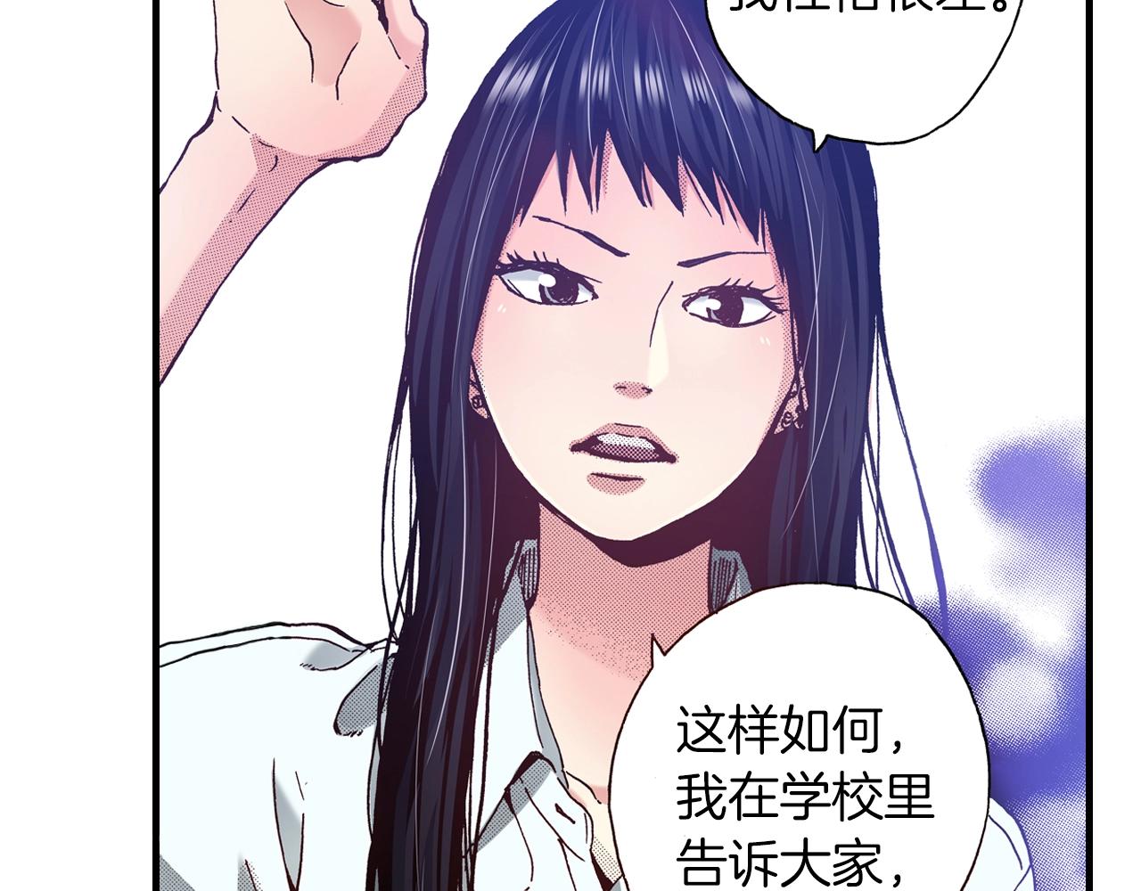 第24话 与情敌正面交锋50