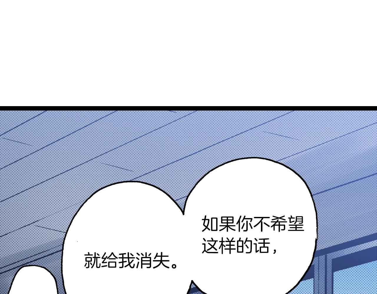 第24话 与情敌正面交锋54