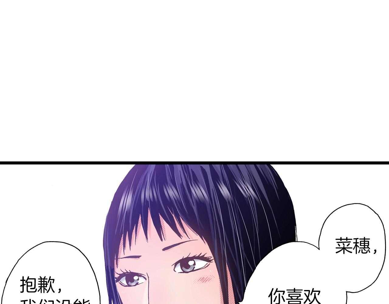 第24话 与情敌正面交锋78