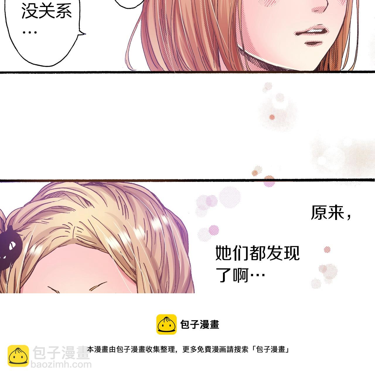 第24话 与情敌正面交锋80