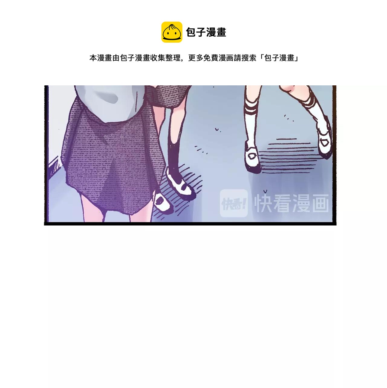 第24话 与情敌正面交锋84