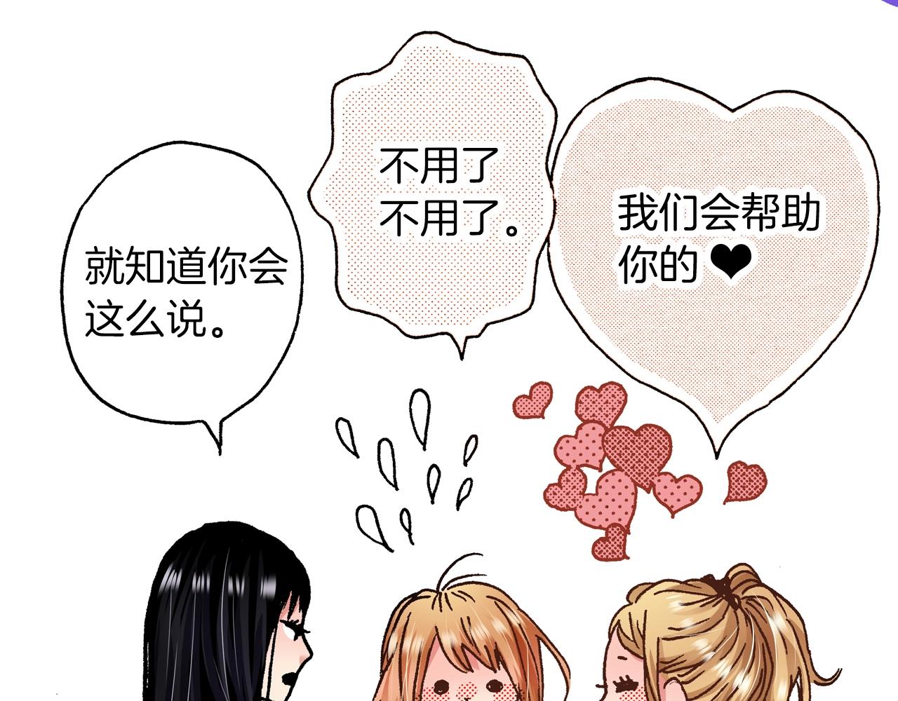 第24话 与情敌正面交锋86