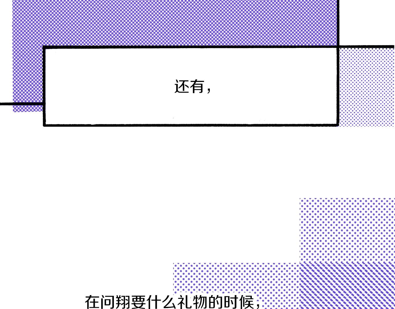 第25话 是我的101