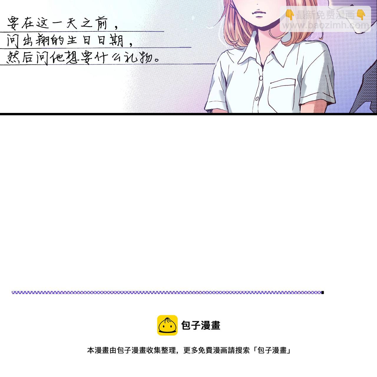第25话 是我的104