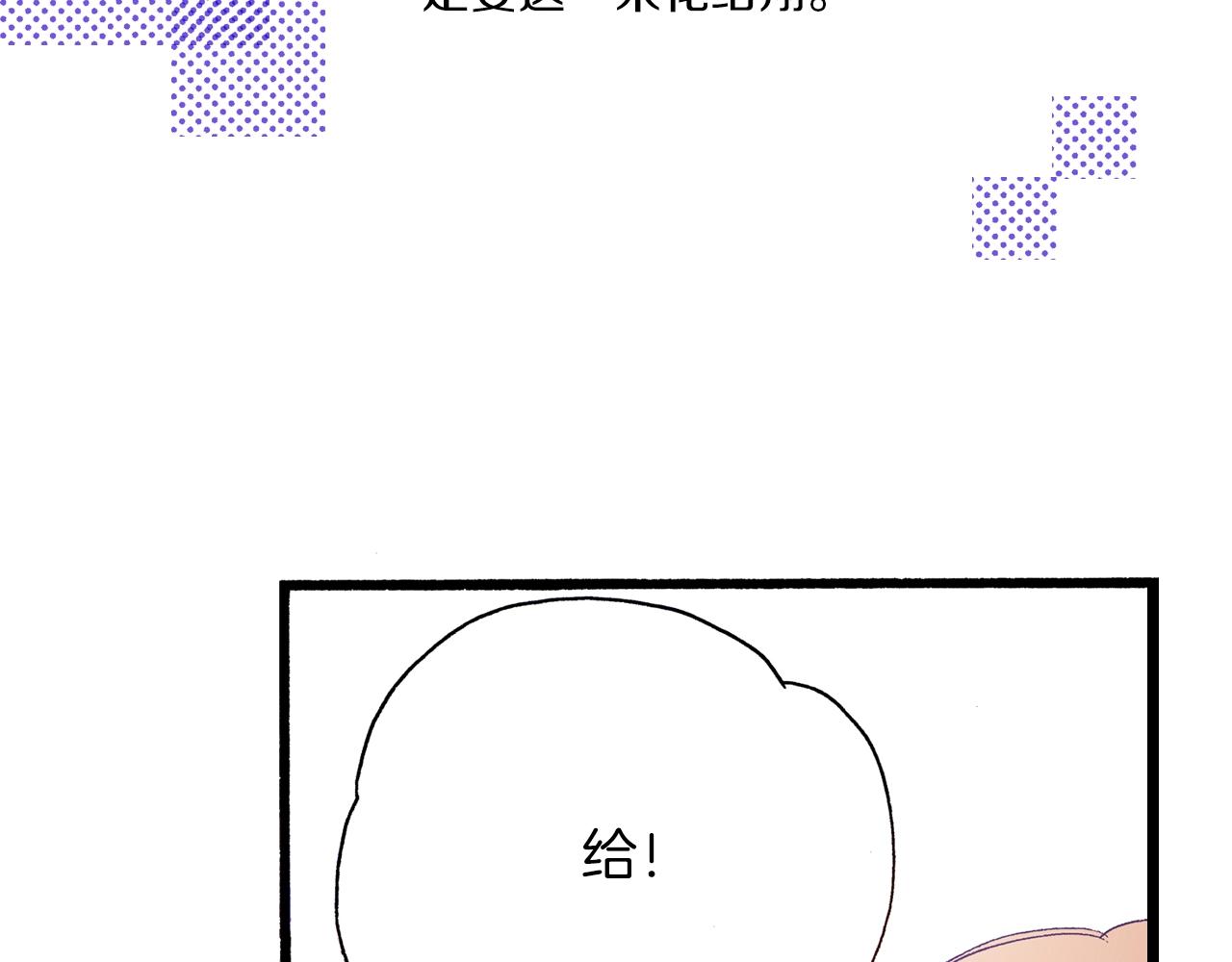 第25话 是我的107