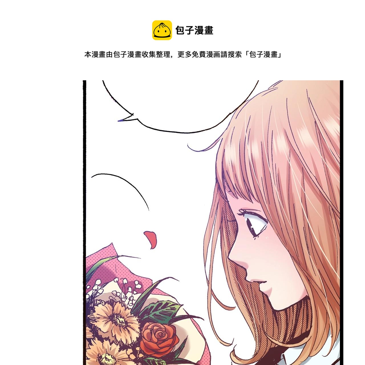 第25话 是我的108