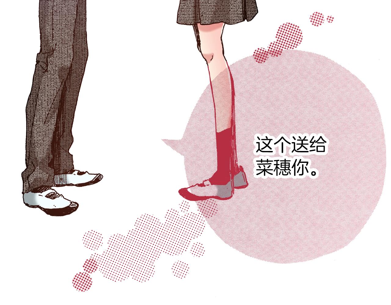 第25话 是我的111