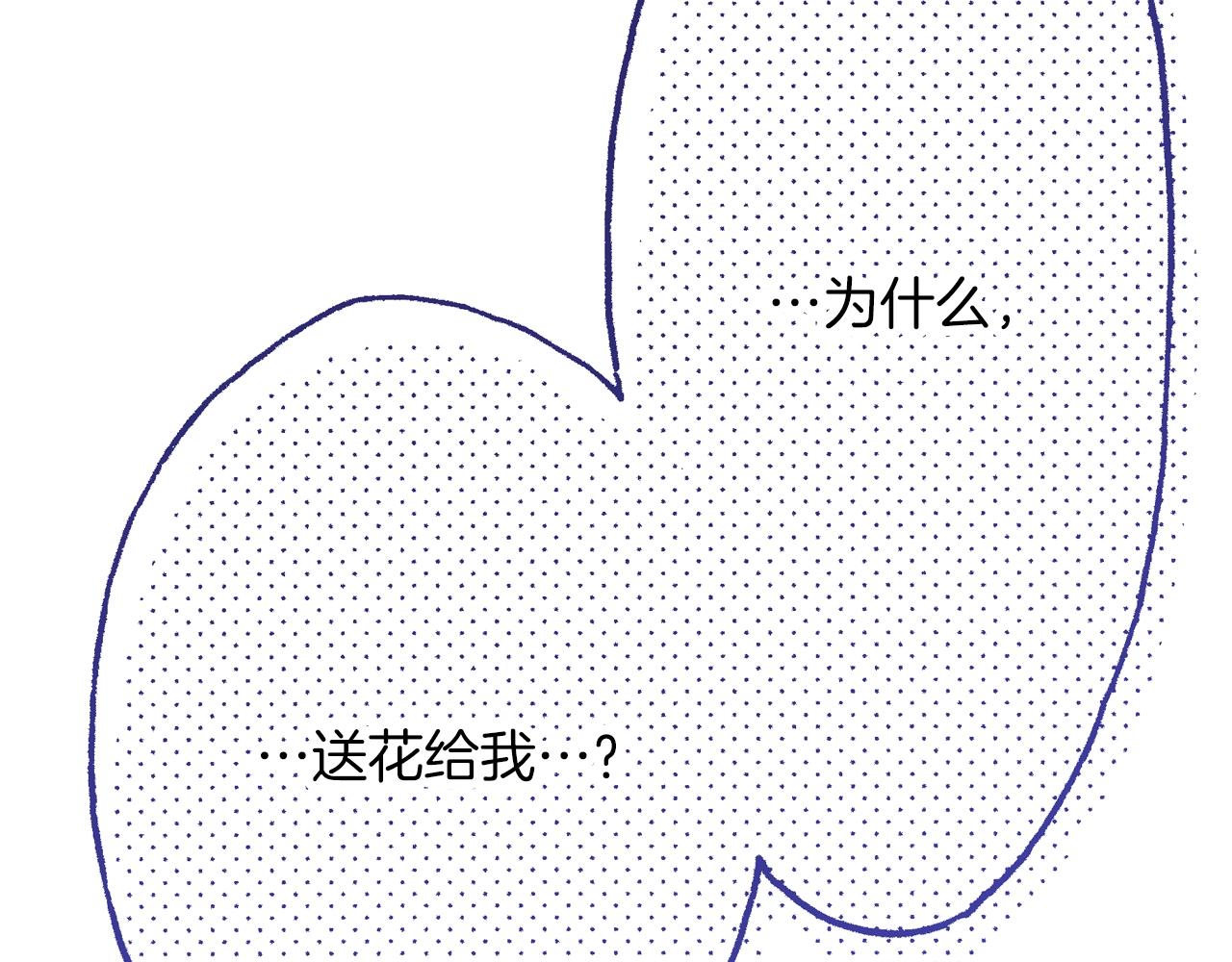 第25话 是我的119