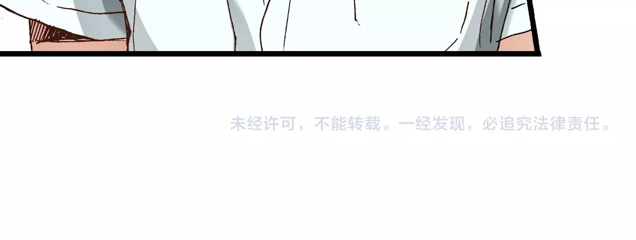 第25话 是我的138