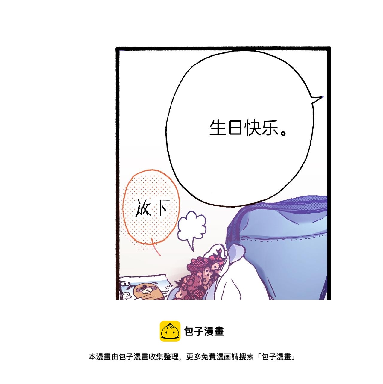 第25话 是我的16
