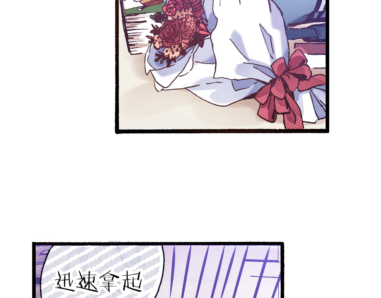 第25话 是我的17