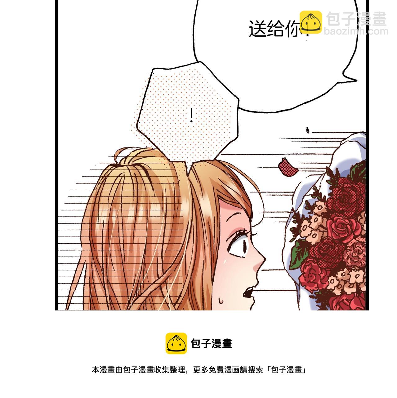 第25话 是我的20