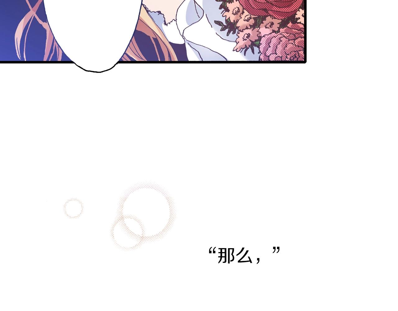 第25话 是我的27