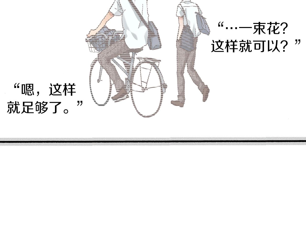 第25话 是我的29