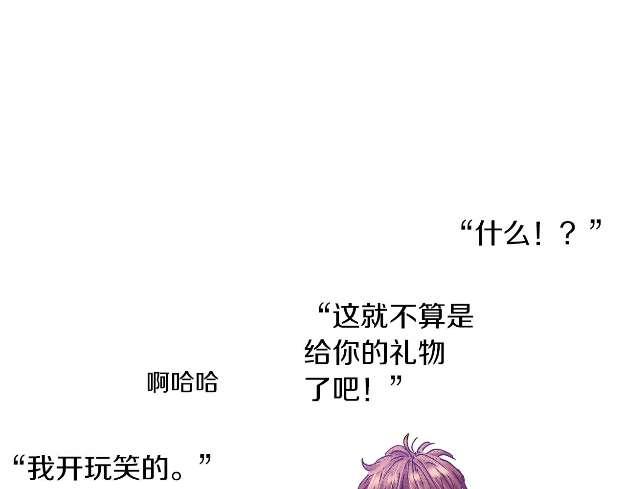 第25话 是我的31