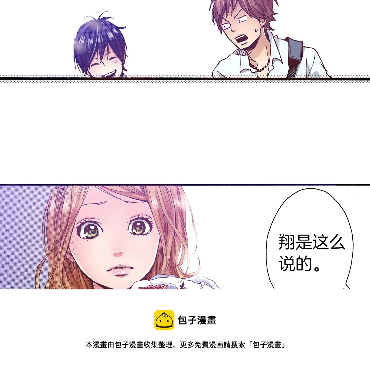 第25话 是我的32