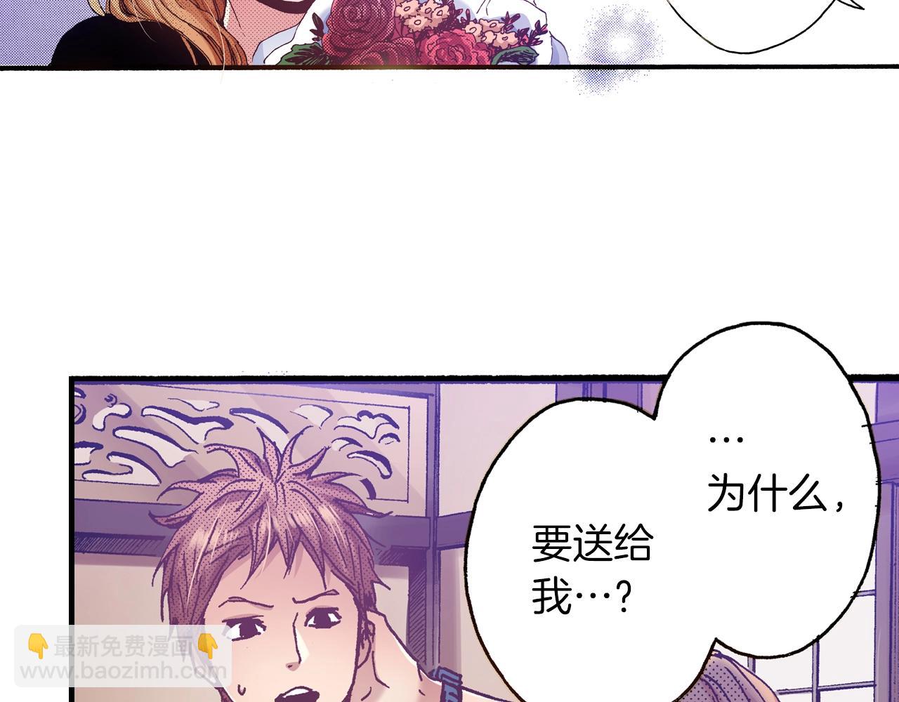 第25话 是我的33
