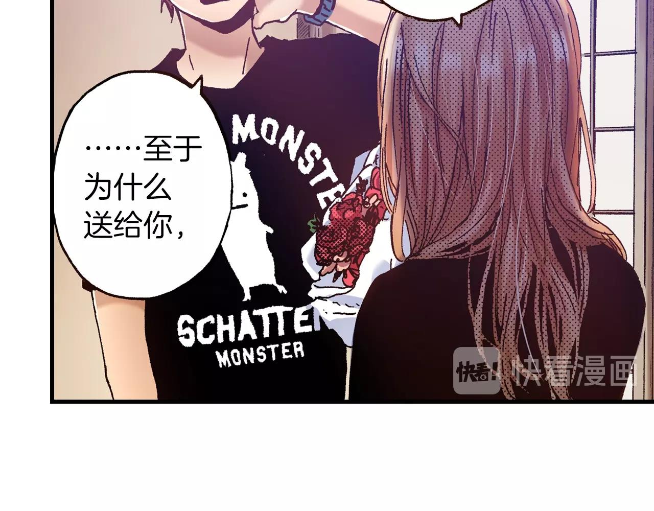 第25话 是我的34