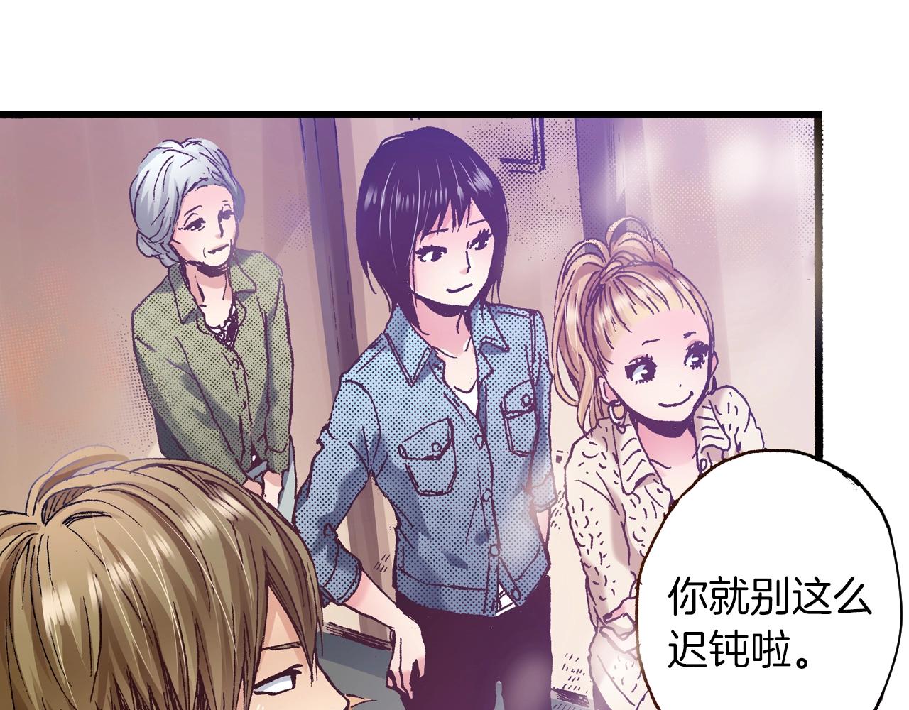 第25话 是我的35