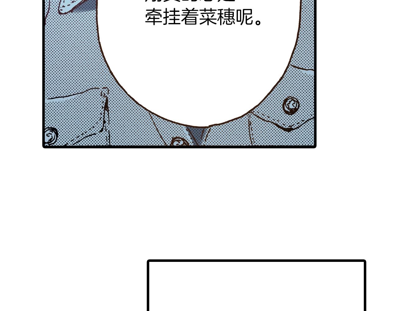 第25话 是我的41