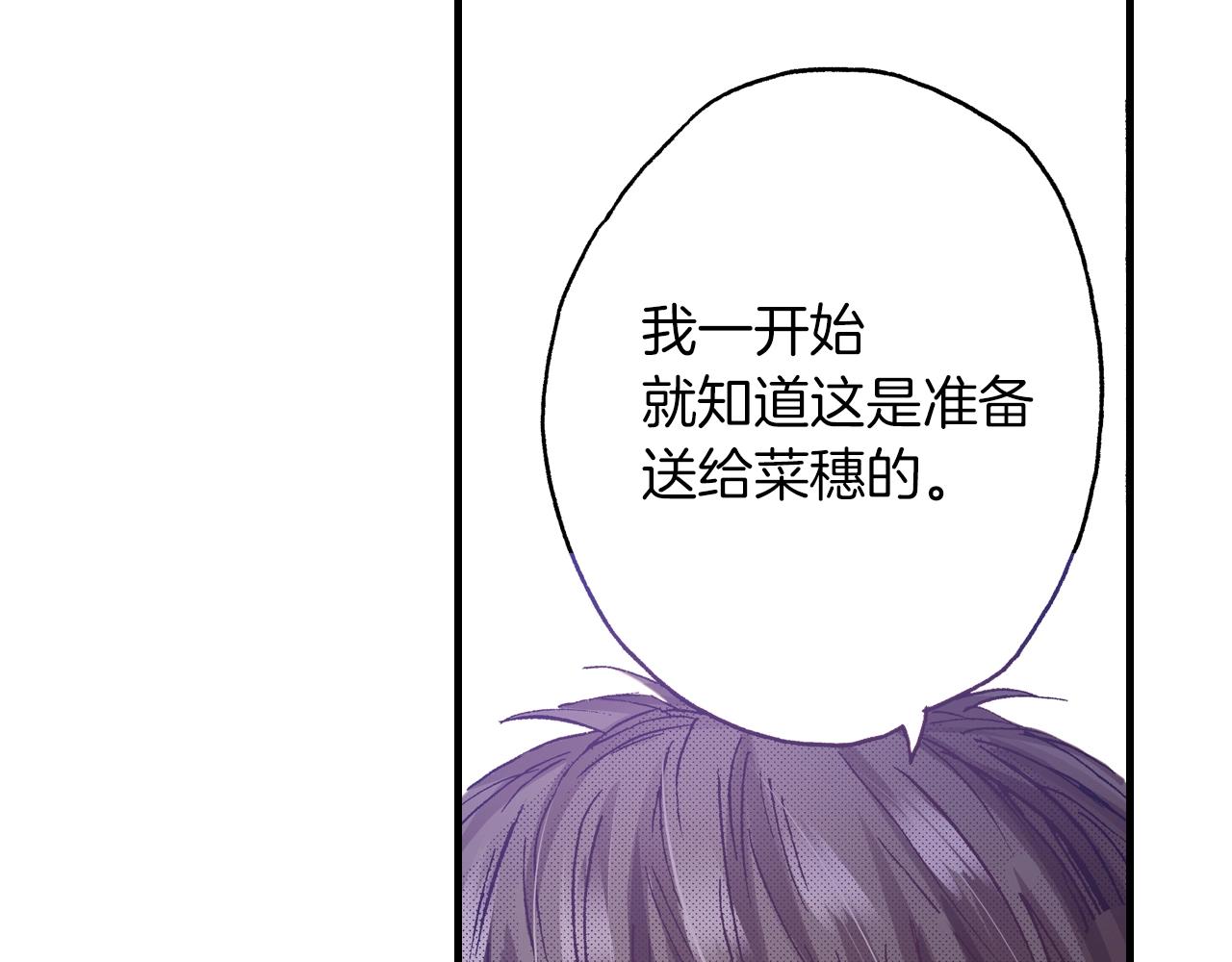 第25话 是我的42