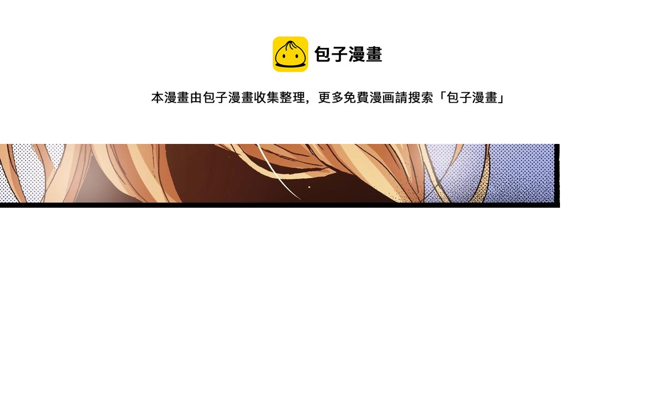 第25话 是我的52