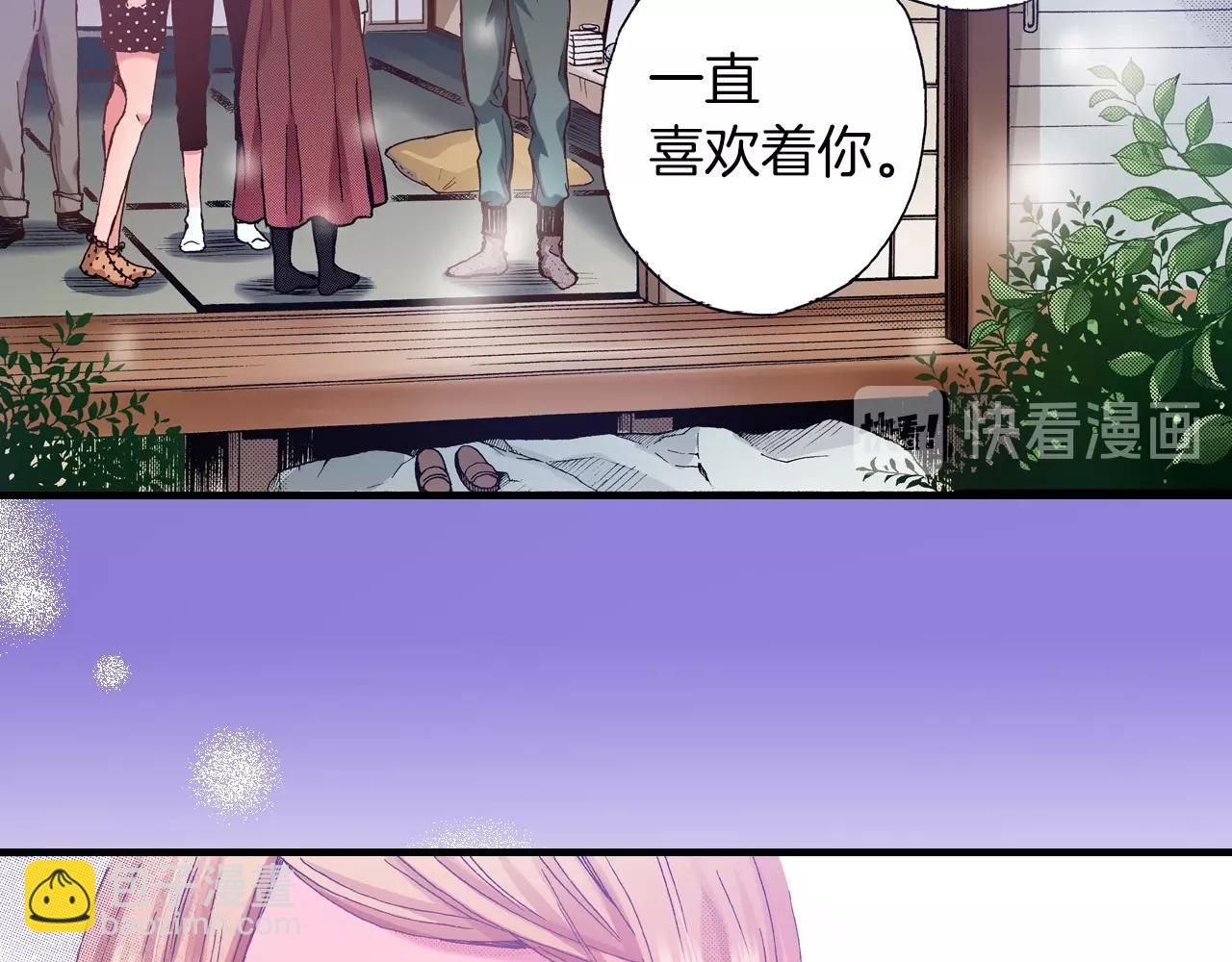 第25话 是我的54