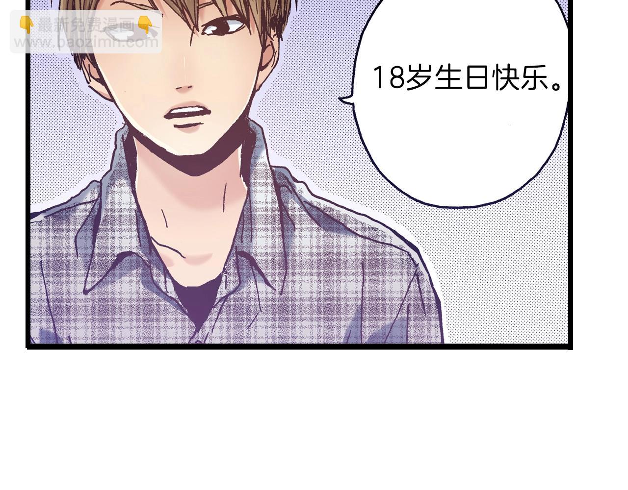 第25话 是我的6
